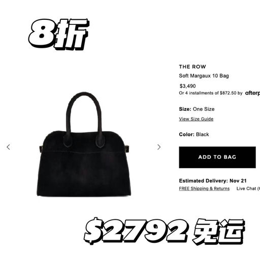 【捕捉一只小可爱】Margaux黑金，8折