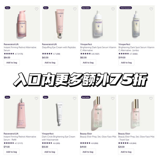 【囤货时刻】56折