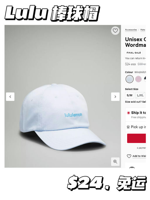 【刚需棒球帽】【$24，免运】