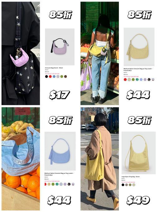 【喵喵大力推荐】Baggu 85折