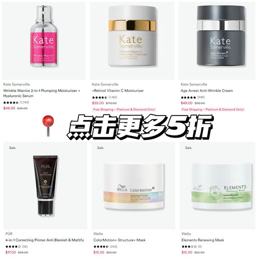 【每日5折】Murad 美白精华，$41