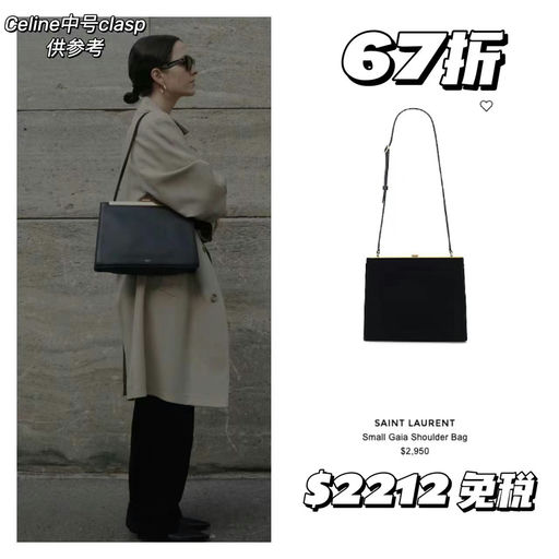 【明天结束】YSL全球最低价，查缺补漏