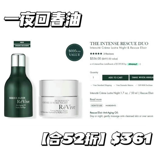 【黑五力度】【超值套装上新】