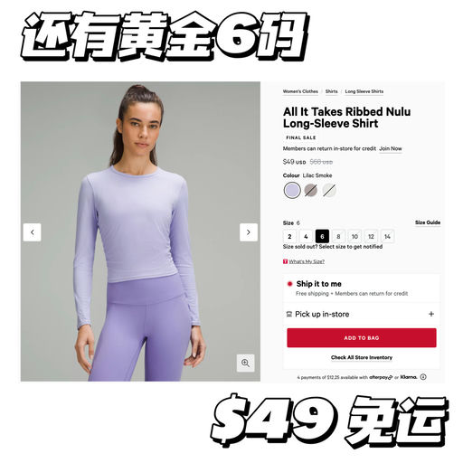 【零星黄金码】显瘦天菜