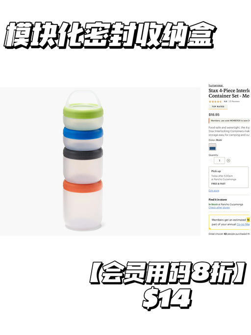 【喵总视频抄作业】【每日都用的小物】  