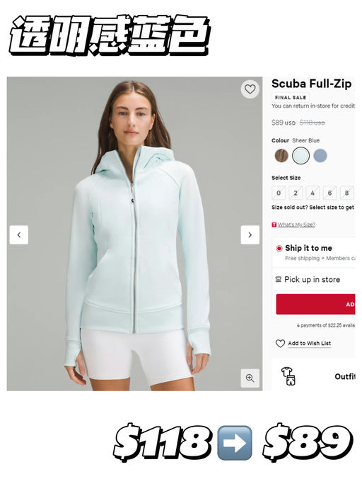 【Boxing Day开抢！】【金标 Scuba，$89】