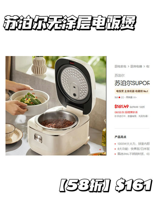 【Yami 双十一】限量秒杀拼手速！