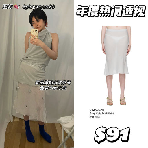 【随性海岛风】Ins热门