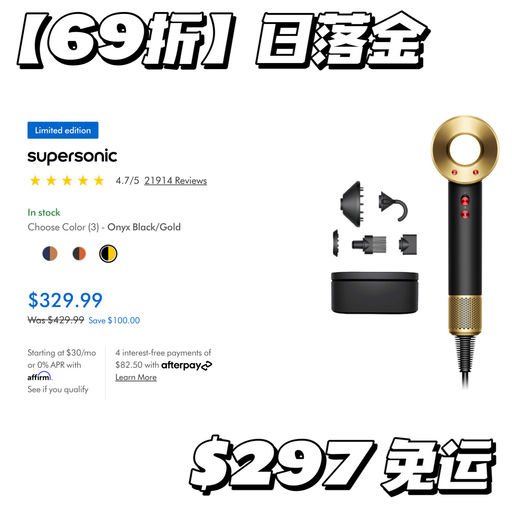 【全网最好价】5折起！