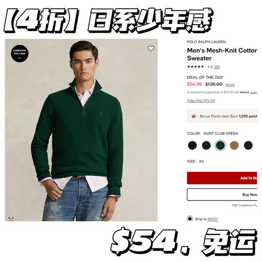 【日系少年感】三降啦！