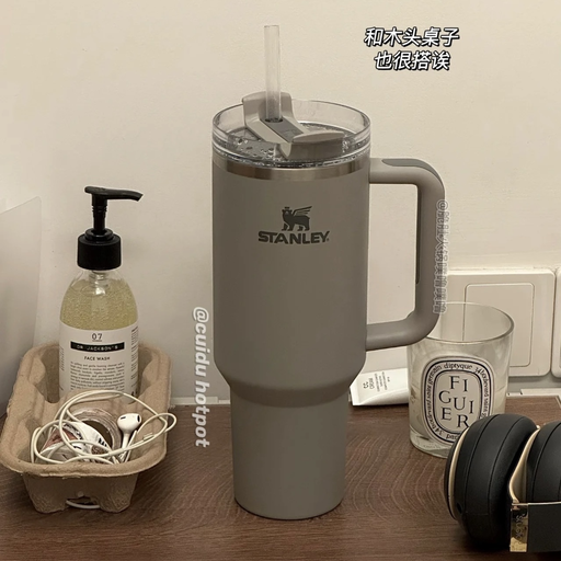 【Stanley 罕见折】娜娜同款，薄暮月灰色