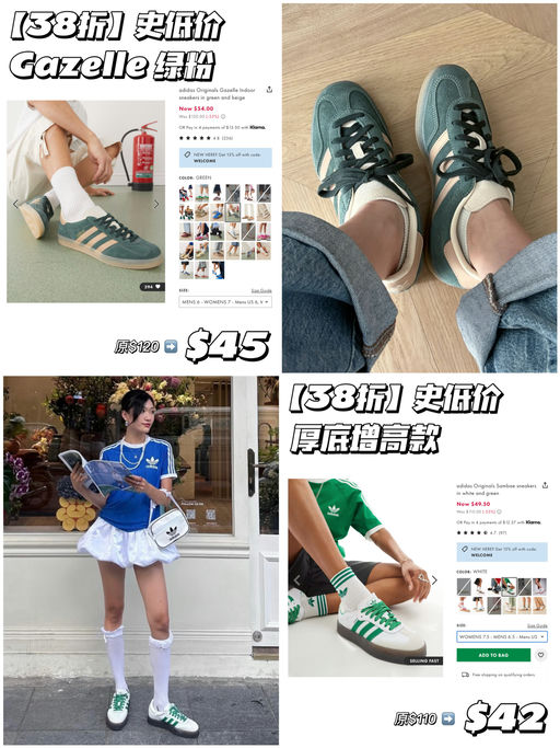 【海量款史低】合3-4折