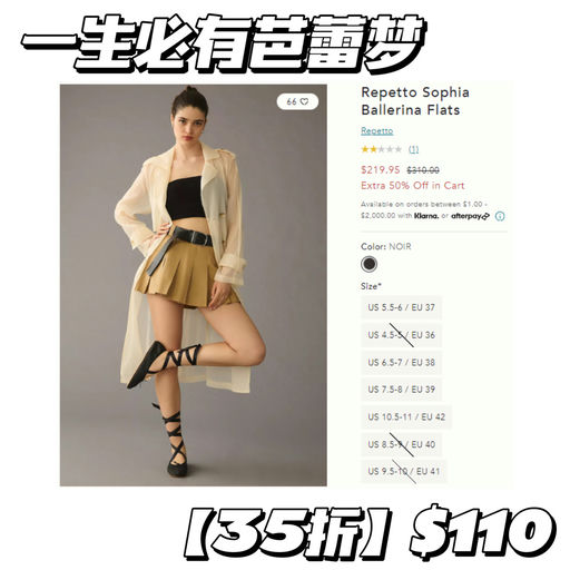 【一生必有】【35折】