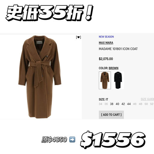 【史低35折！】最衬亚洲人