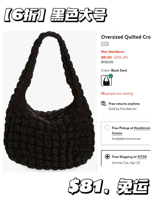 【Cos 云朵包】【6折！】