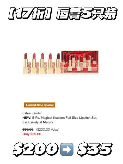 【首折】雅诗兰黛圣诞大礼包，$72