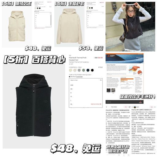 【抓绒之王】【应季5折！】Aritzia Tna Polartec 系列
