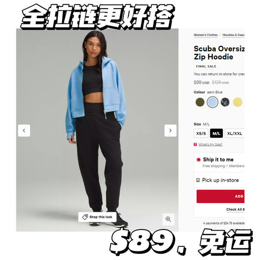  【新色航空蓝】下折啦！