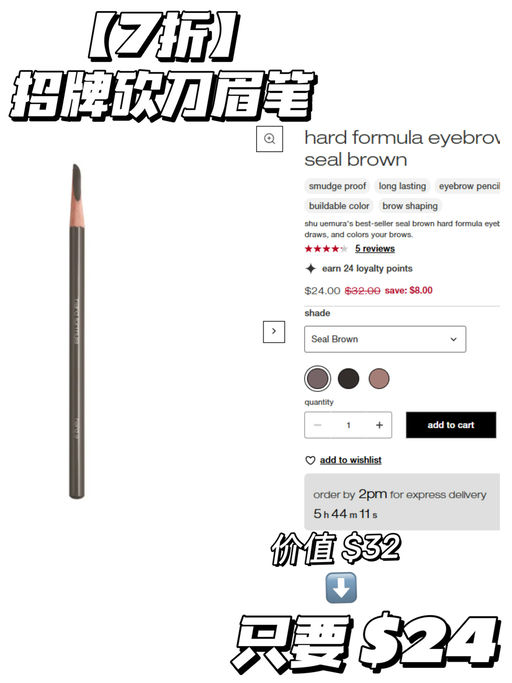 【唇膏十几刀】【3x折小物凑单向】