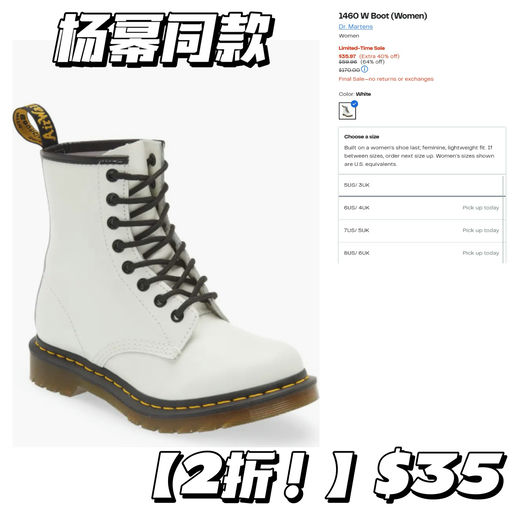 【Dr. Martens 额外6折】【杨幂同款$35】