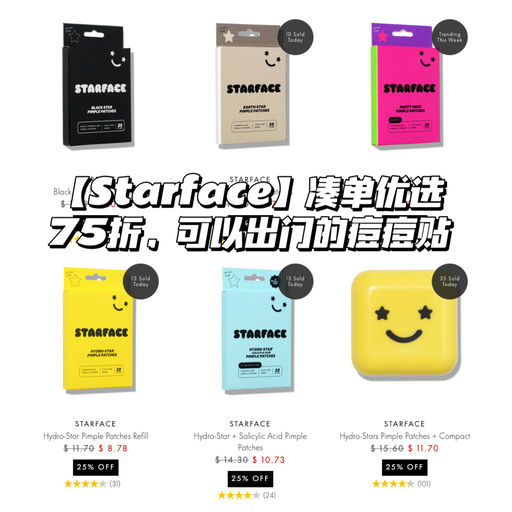 【黑五力度】无门槛75折