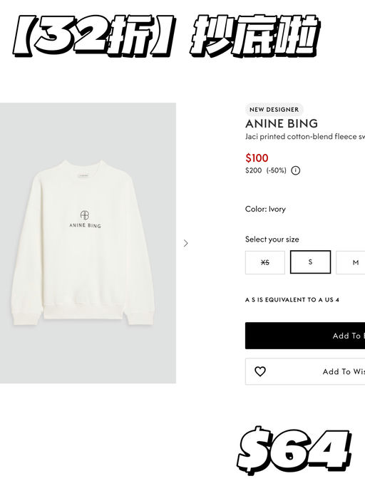 【32折！】都是几十刀