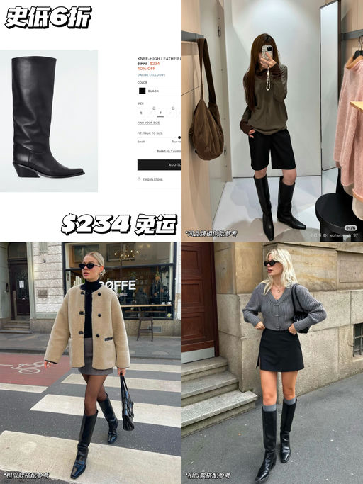 【史低6折】最后黄金7码