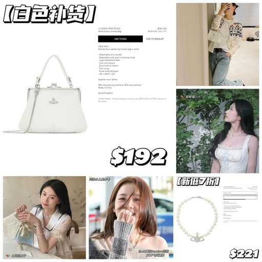 【新低6折】Vivienne Westwood 经典口金包