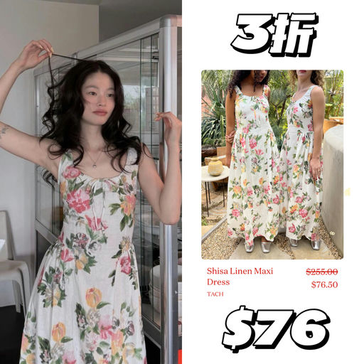 【仅48hrs】不得了，全部3折！