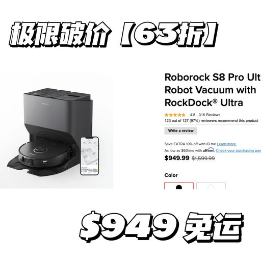 【一年两次】roborock，5x折起