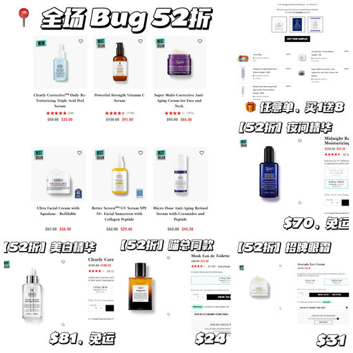 【全场参加】【bug 52折】随时无