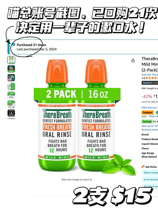 【喵总此生已回购21次】