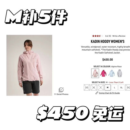 【刘雯/张婧仪同款】Kadin夕雾粉，补M码