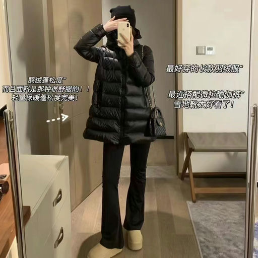 【建群史低！】Moncler Suyen，6折