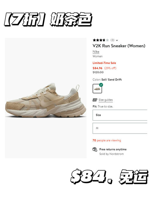 【黑银/奶茶色7折！】【$85，免运】