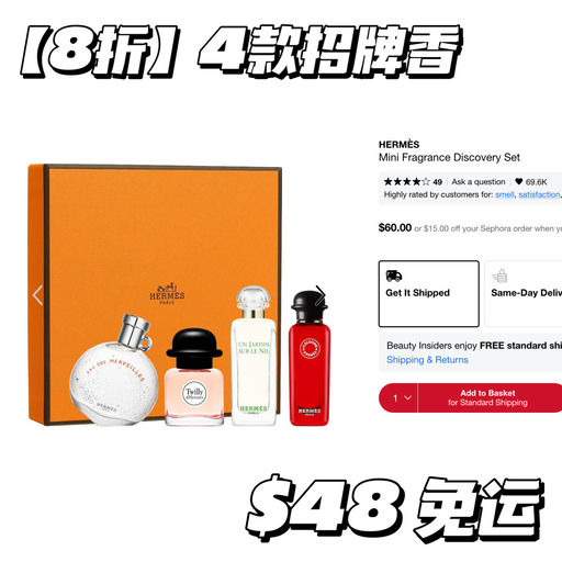 【8折补货】一套集齐4款招牌香