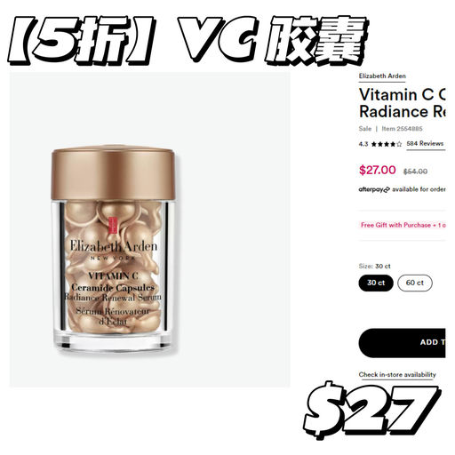 【刚需囤货】【爽快5折】