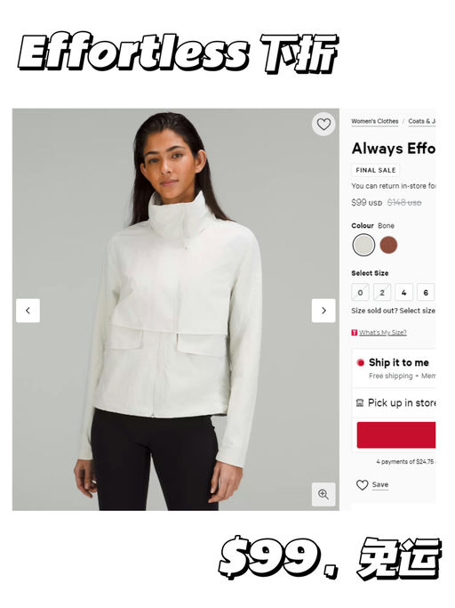 【Effortless 下折！】【喵喵万用夹克】