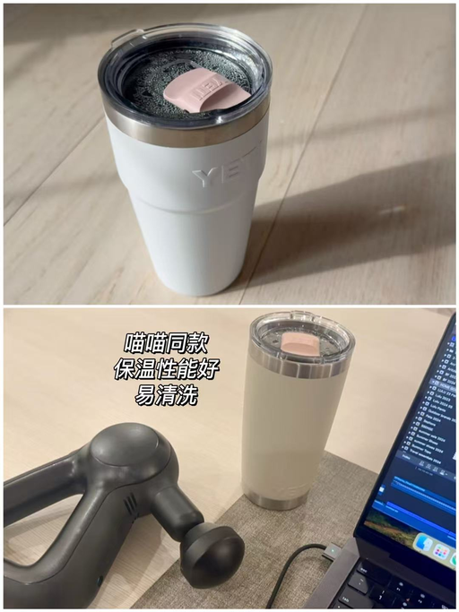 🧊【保温保冷】【Yeti 全线8折】