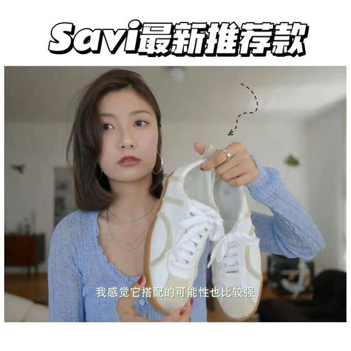 【Bug价6折】【立省$200】TTM德训鞋