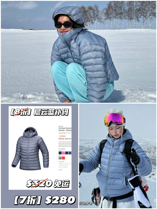 【再降，7折】热门层云蓝