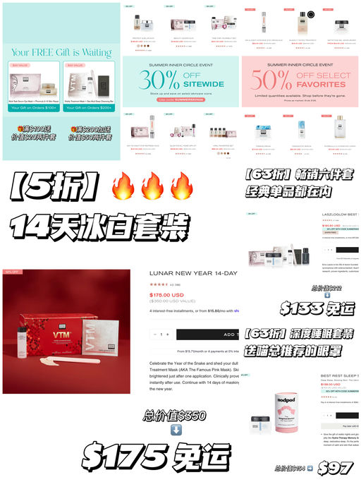 【合5-6折】冰白自由