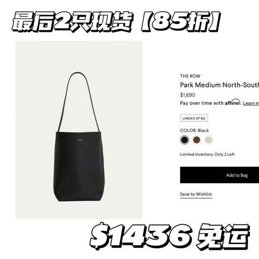 【全网最低】the row，中号黑色最后2只现货啦，85折