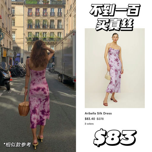 【捡漏不断】终极3折