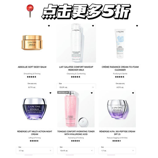 【5折！】【补仓好时机】