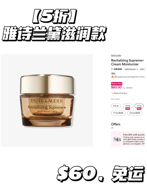 【5折产品全上了！】【Ulta 5折最后一天】  