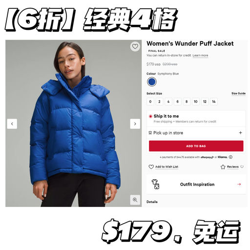 【太显白了！】Wunder Puff 下折