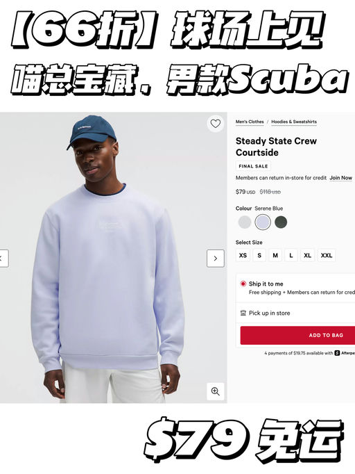 【男款Scuba】球场上见～