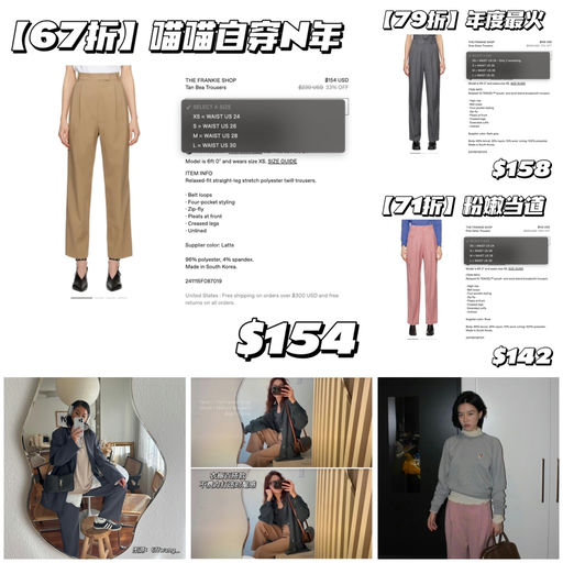 【四季硬通货】喵喵自穿多年