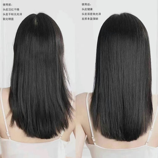 【200ml大瓶装】娇兰发油套装53折